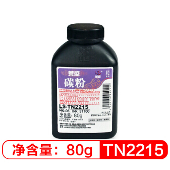 莱盛 TN2215 瓶装碳粉（适用于BROTHER HL 2240/2250,DCP7057/7060,MFC7470/7360/7860,FAX299000）