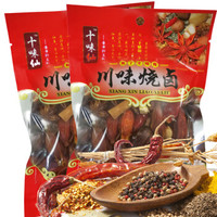 十味仙 川味烧卤香辛料 70g