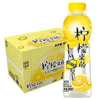 Mizone 脉动 柠檬来的 复合水果饮料