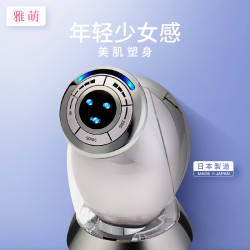 雅萌日本YAMAN溶脂机v皮质纹减肥瘦身皮质瘦骨瘦脸器材图片