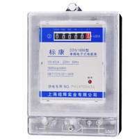 BiaoKang 标康 DDS1986家用单相电表 电子式交流 电能表 出租屋电度表 火表 10(40)A