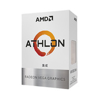 AMD 锐龙速龙3000G  搭配昂达A520SD4 ITX主板