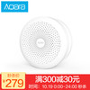Aqara 智能家居 Zigbee 網關 *2件