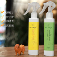 Pet Angel 毛天使 顺毛抗菌除臭剂 200ml