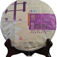 中茶 精品7571 普洱茶 熟茶 2016年 357g