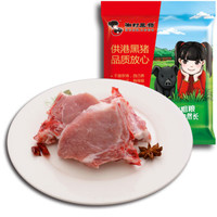湘村黑猪 带骨大排 400g/袋 猪排 供港猪肉 儿童放心吃 GAP认证 黑猪肉