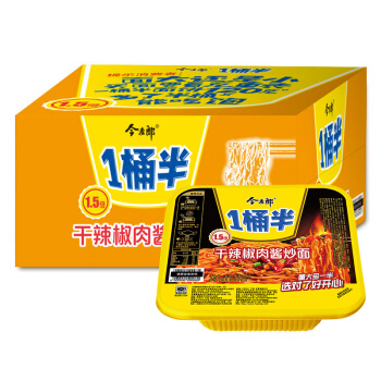 今麦郎方便面一桶半干辣椒肉酱炒面148g12桶3件