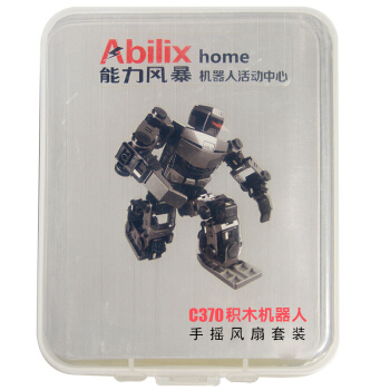 能力风暴Abilix 儿童早教积木玩具 拼装趣味套件 手摇风扇