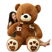 蓝色城堡毛绒玩具泰迪熊猫公仔布娃娃玩偶大号抱抱熊送女友生日礼物抱枕靠垫 棕色1.2m