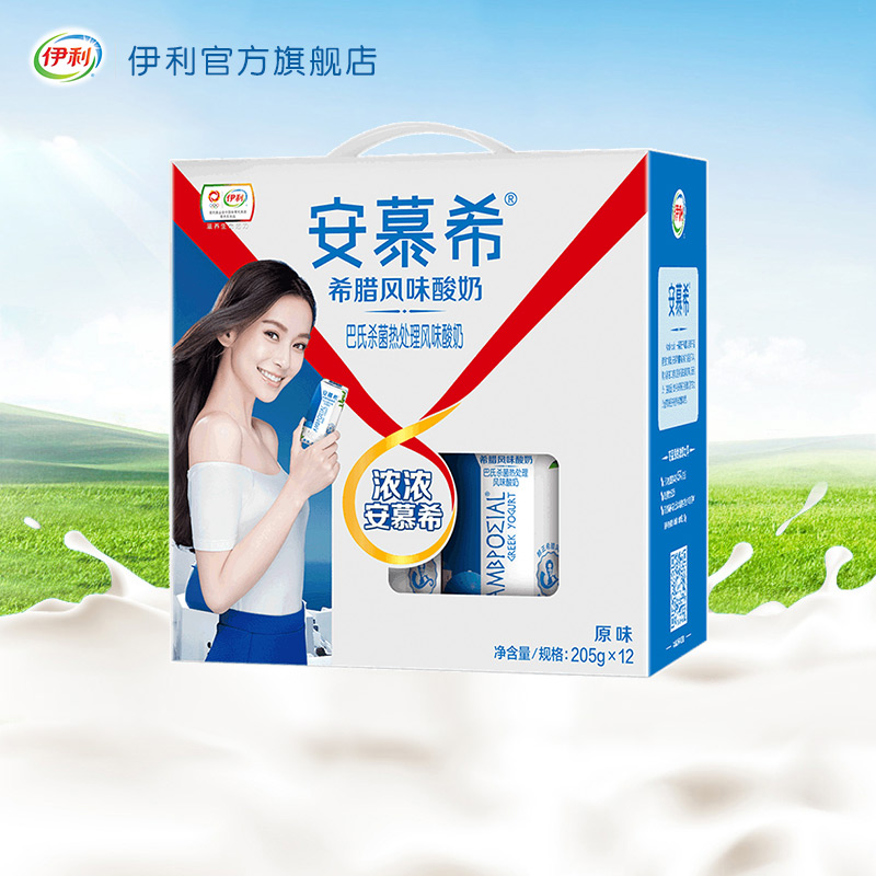 伊利 安慕希 常温希腊风味酸牛奶 原味酸奶205g*12盒/箱