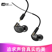 MEELECTRONICS M6PROG2 监听耳机入耳式有线 线控音乐运动跑步挂耳式 手机游戏吃鸡耳机带麦 透黑