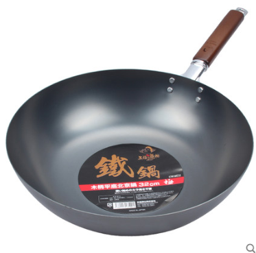 五福源仕 熟铁炒锅 32cm