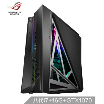 ROG 玩家国度 G21 电脑主机(i7-8700 16G 256GSSD+1T GTX1070 8G)