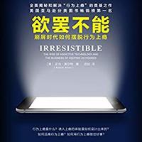 促销活动：亚马逊中国 Kindle电子书 经管好书