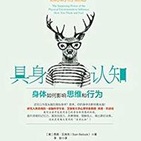 促销活动：亚马逊中国 Kindle电子书 经管好书