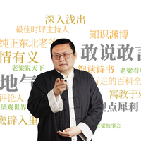 蜻蜓FM音频节目 双十一钜惠