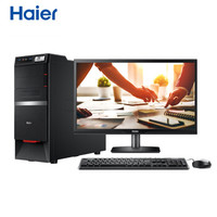 Haier 海尔 博越 LX11-A1196 台式电脑(i5-7400 8G 1TB 2G独显)21.5英寸