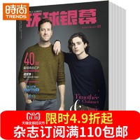 天猫 时尚传媒旗舰店 图书杂志