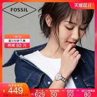 FOSSIL [618热卖]Fossil化石满天星女表贝母石英表小众轻奢手表女款夏季