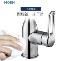 MOEN 摩恩 GN67001 抽拉式冷热水龙头