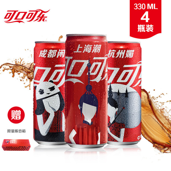 商品 coca cola 可口可乐 城市瓶摩登罐可乐 330ml*4 纪念版音箱