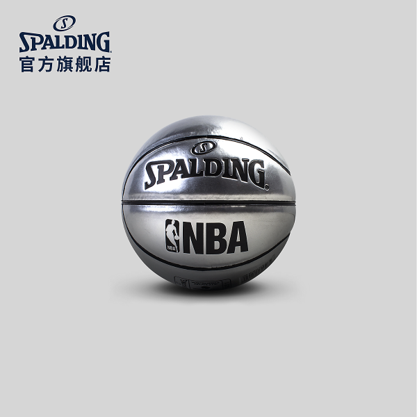 商品spalding 斯伯丁 66-997y 银色镜面pu篮球 1号球