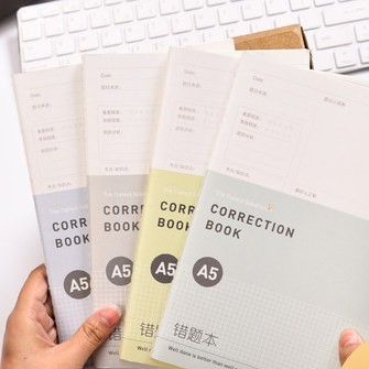 deli 得力 A5错题本 50页*4本装