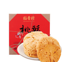谈谈零食吧