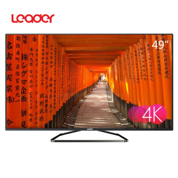 统帅 Leader K49H  4K液晶电视