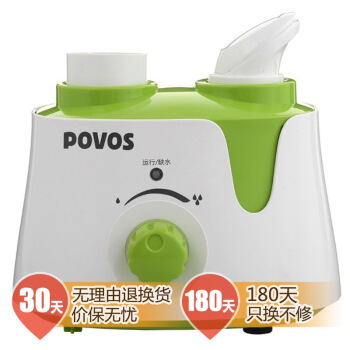  POVOS 奔腾 PJ1011 加湿器