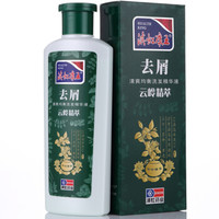  DIHON 滇虹药业 康王 洗发水 200ml