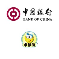 移动端：限上海地区  中国银行 X 来伊份 移动支付优惠