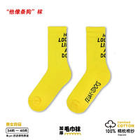 RELAX SOCKS “仙履奇缘”系列 纯棉字母潮袜 柠檬黄 均码