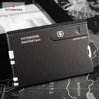 VICTORINOX 维氏 0.7103 瑞士军刀卡 （9种功能）