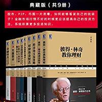 促销活动：亚马逊中国 一周Kindle特价书 （12月16日） 