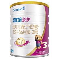 京东PLUS会员：Abbott 雅培 亲护系列 婴幼儿配方奶粉 3段 820g *3件