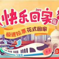 特价机票：购物观景两不误！上海-香港3天含税往返机票+天际100观景台门票