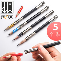 快力文 HP-10359 双头铅笔延长器 5个装