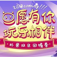 杉果双旦：独立游戏专场，《旁观者》3块钱