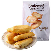 西班牙进口 都瑟（Dulcesol）原味面包干200g/袋 休闲零食 早餐下午茶