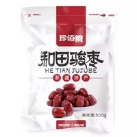 珍佰粮 和田 一等骏枣 500g