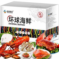 星農聯合 環球甄選海鮮3688型禮券 含波龍等10種海鮮食材