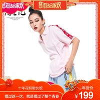 花笙记中国风轻奢国潮牌麒麟立领POLO衫短袖中式时尚纯色T恤女款