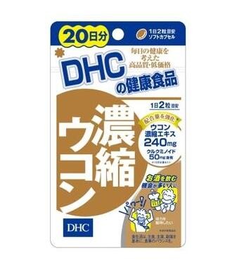 蝶翠诗DHC 姜黄解酒浓缩片 20日