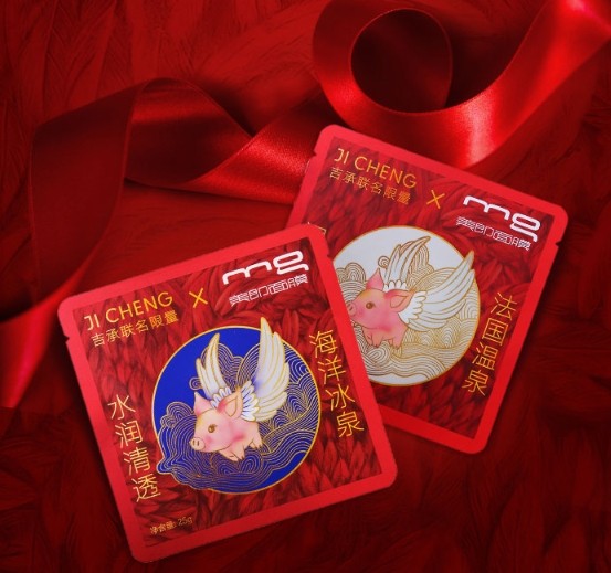 美即鲜注面膜哪款补水好_美即面膜哪种好_美即面膜哪几款口碑好