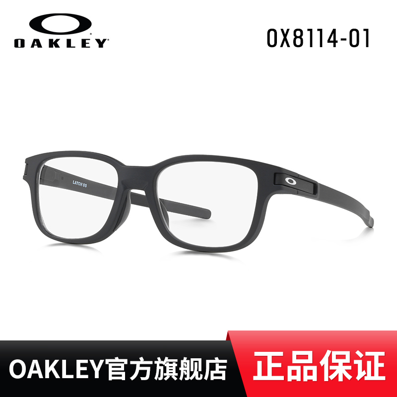 Oakley 欧克利 OX8114-0352 LATCH SS锁扣眼镜框 方形全框 (玳瑁灰)