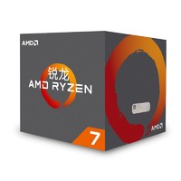 AMD 锐龙 Ryzen 7 2700 盒装CPU处理器 