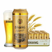 BINDING 冰顶 白啤酒 500ml*24听 整箱装