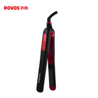 POVOS 奔腾 PR2013 卷直发器