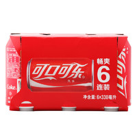 可口可乐(6罐装)  330ml*6